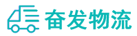 中山到新罗区物流公司